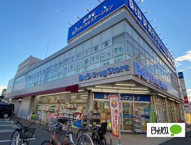 B＆Dドラッグストア滝子店：930m