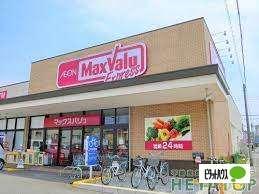 マックスバリュ瑞穂通店：1142m
