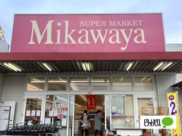 Mikawaya御器所松風店：943m