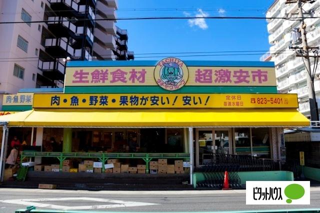 タチヤ堀田店：550m