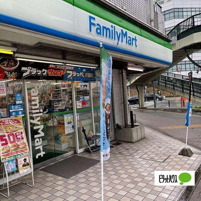ファミリーマート堀田駅前店：400m