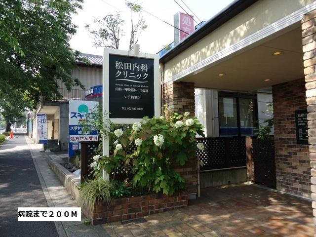 松田内科クリニック：200m