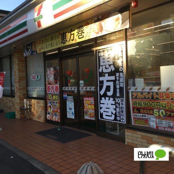 セブンイレブン名古屋瑞穂通8丁目店：66m