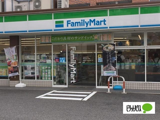 ファミリーマート昭和広見町二丁目店：218m