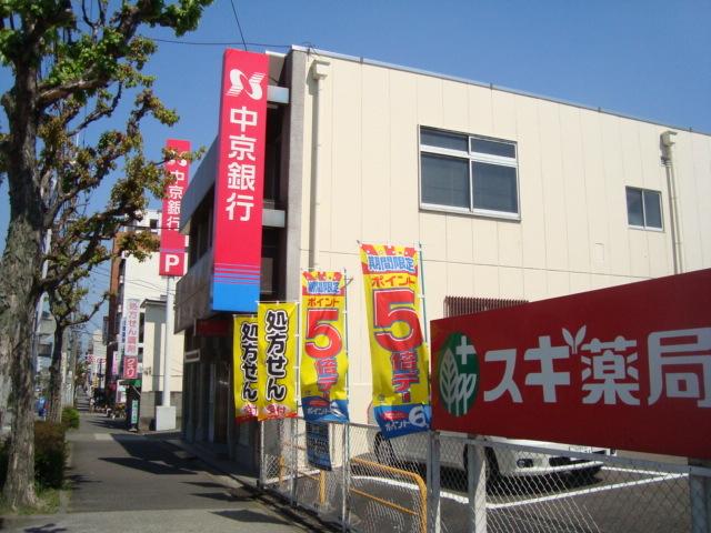 愛知銀行中根支店：192m