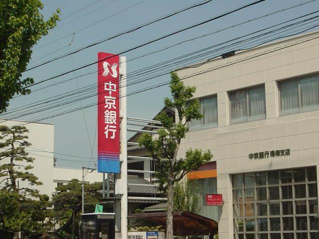 中京銀行鳴海支店：455m