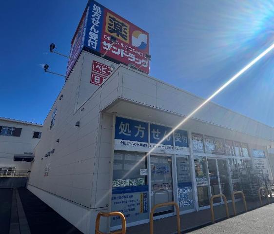 サンドラッグ植田一本松店：780m