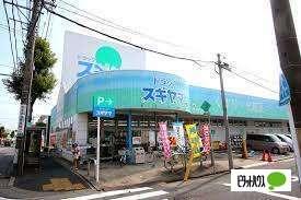 ドラッグスギヤマ笠寺店：180m