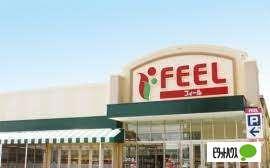 フィール野並店：1008m