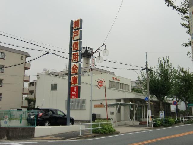 瀬戸信用金庫池上支店：579m