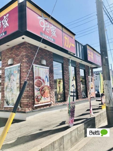 すき家鶴里駅南店：506m