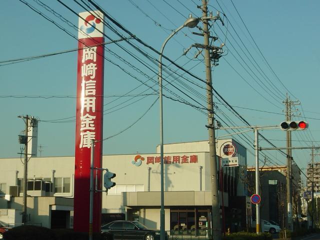 岡崎信用金庫鳴海支店：883m