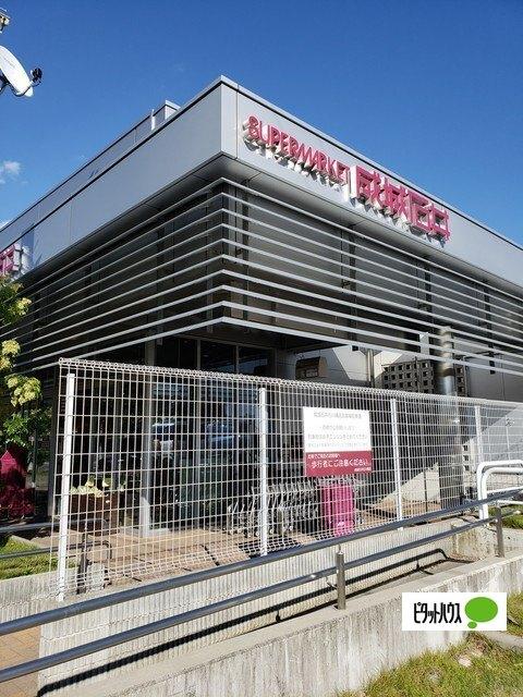 成城石井石川橋店：246m