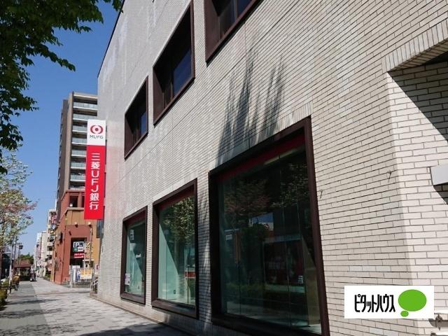 三菱UFJ銀行堀田支店：166m