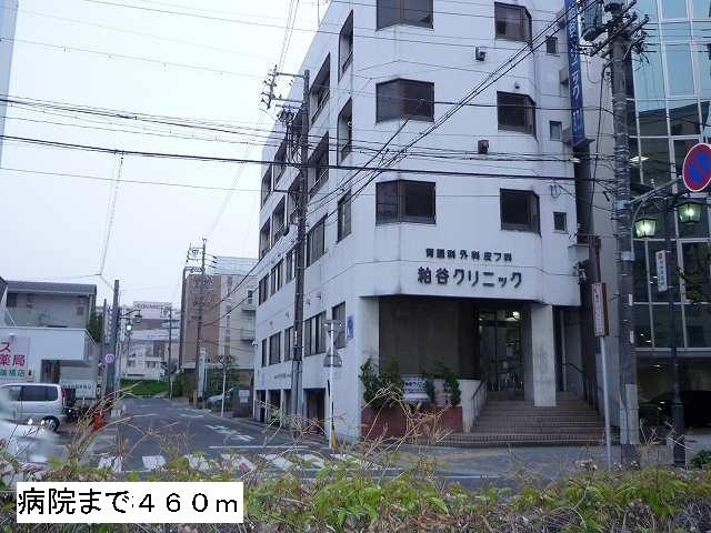 粕谷クリニック：460m