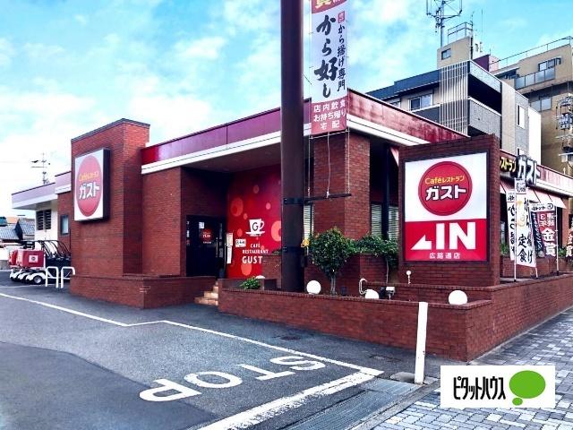 ガスト広路通店（から好し取扱店）：533m