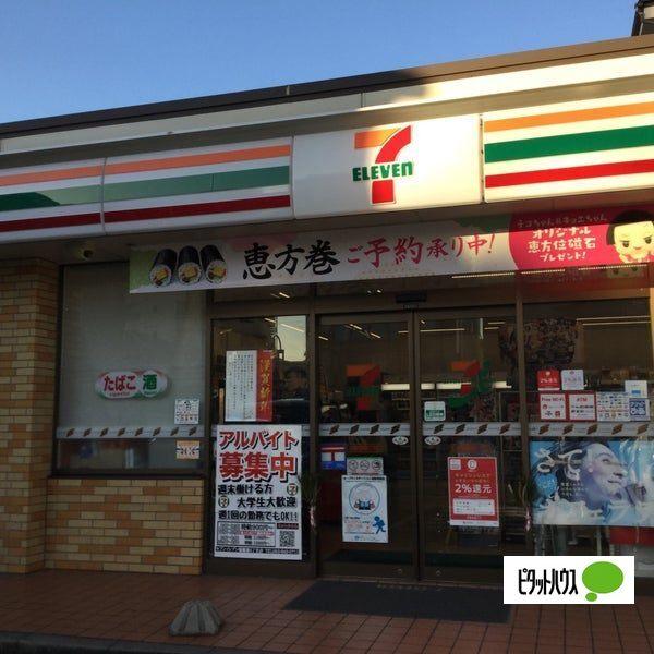 セブンイレブン名古屋瑞穂通5丁目店：248m