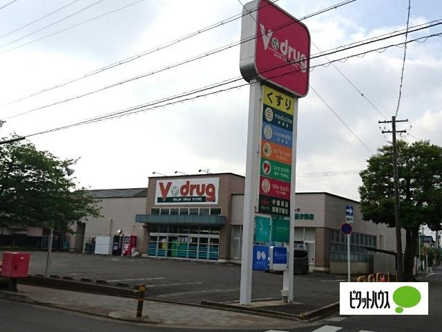 V・drug瑞穂汐路店：412m