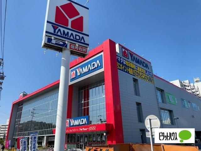 ヤマダデンキテックランドNew野並店：466m