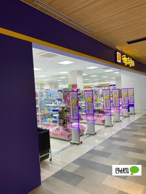 マツモトキヨシミュープラット神宮前店：104m