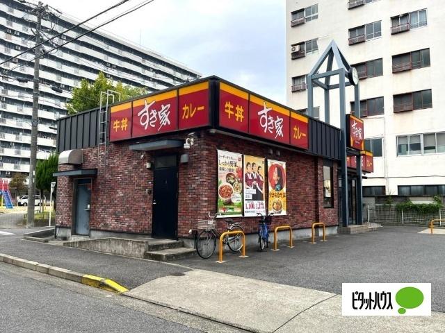 すき家瑞穂牛巻店：299m