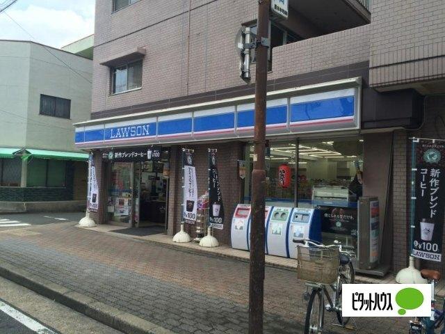 ローソン内田橋1丁目店：245m