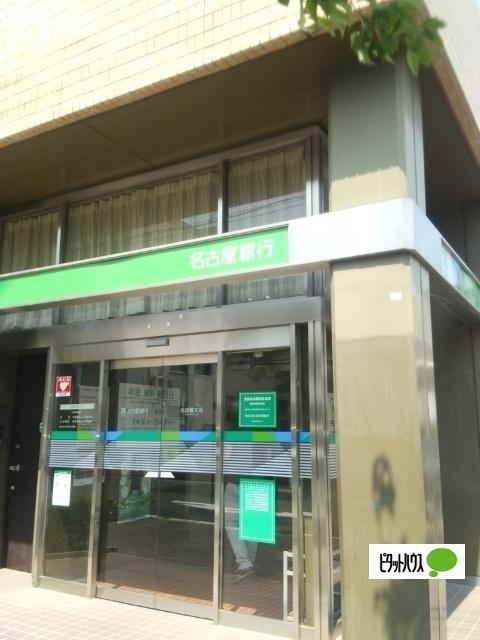 名古屋銀行内田橋支店：327m