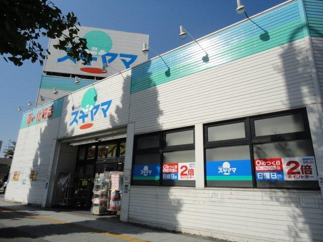 ドラッグスギヤマさくら店：1068m