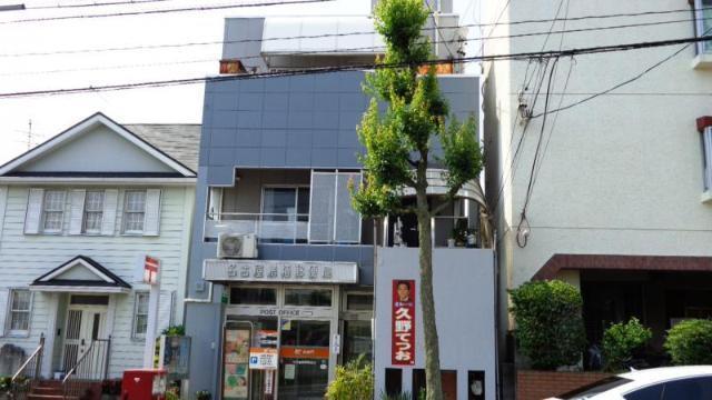 名古屋鳥栖郵便局：561m
