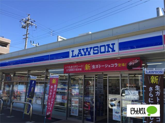 ローソン南区芝町店：411m