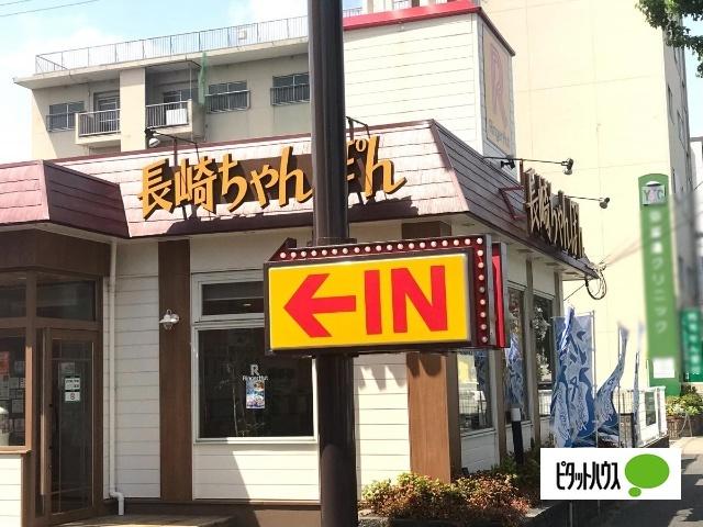 リンガーハット名古屋弥富通店：260m