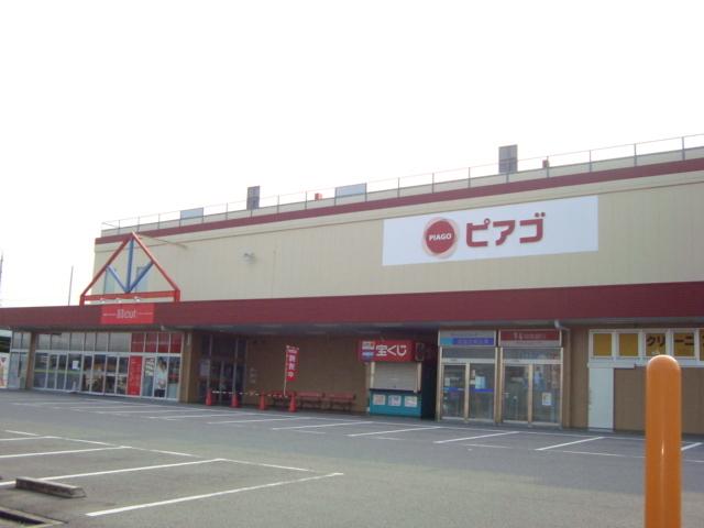 ピアゴ清水山店：1155m
