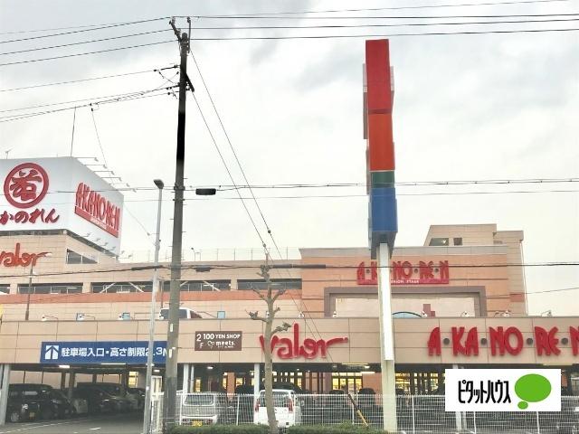 あかのれん内田橋ショッピングセンター：1030m