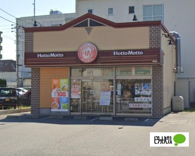 ほっともっと野並店：350m