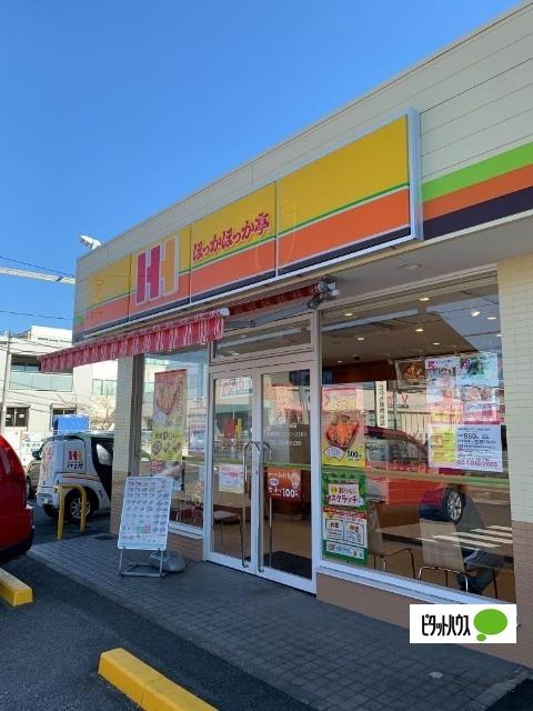 ほっかほっか亭野並1丁目店：490m