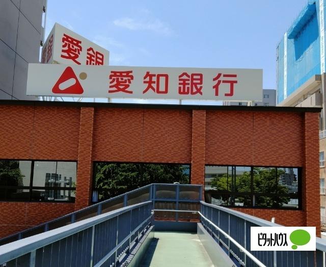 愛知銀行桜山支店：328m