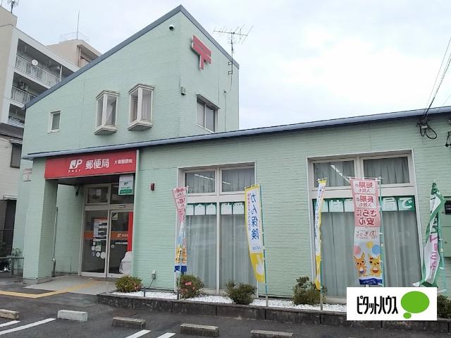 名古屋大喜郵便局：389m