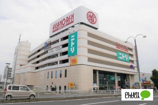 ニトリあかのれん新瑞橋店：540m