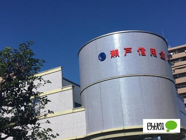 瀬戸信用金庫鶴里支店：575m