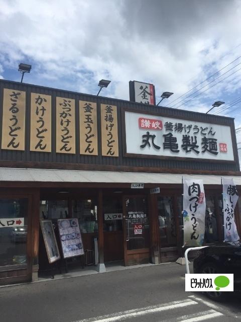 丸亀製麺野並店：473m