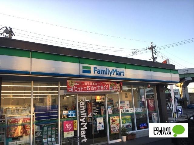 ファミリーマート名南星崎店：550m
