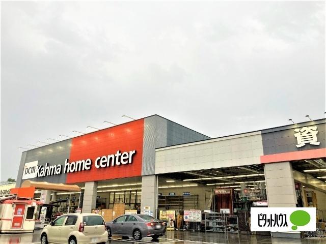 DCMカーマ元塩店：990m