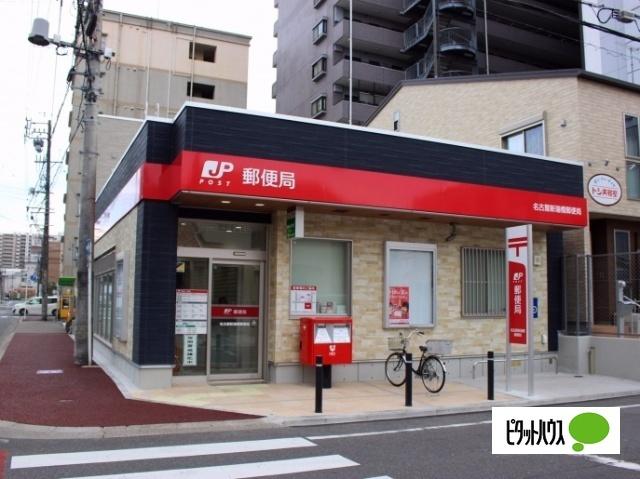 名古屋新瑞橋郵便局：672m