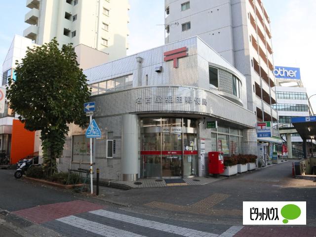 名古屋堀田郵便局：208m