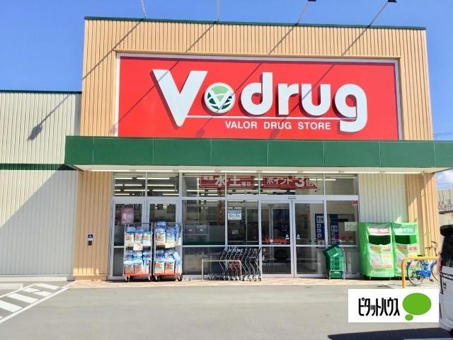 V・drug内浜店：727m