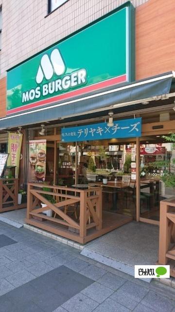 モスバーガー新瑞店：71m