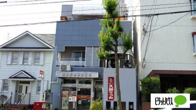 名古屋鳥栖郵便局：690m