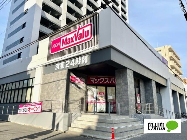 マックスバリュ瑞穂桜山店：634m