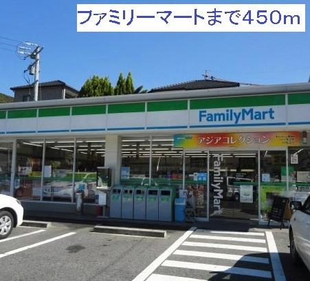 ファミリーマート大高倉坂店：450m