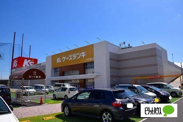 ケーズデンキ名古屋南店：531m